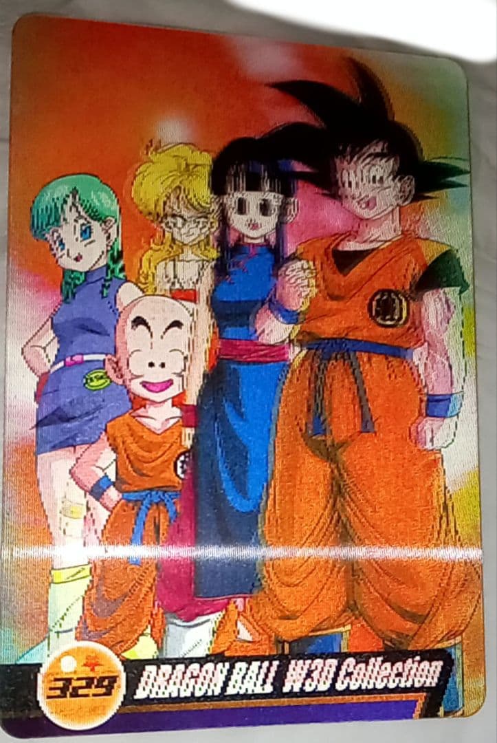 ドラゴンボール　孫悟空　少年期　チチ　クリリン　ブルマ　ランチ　3D カード
