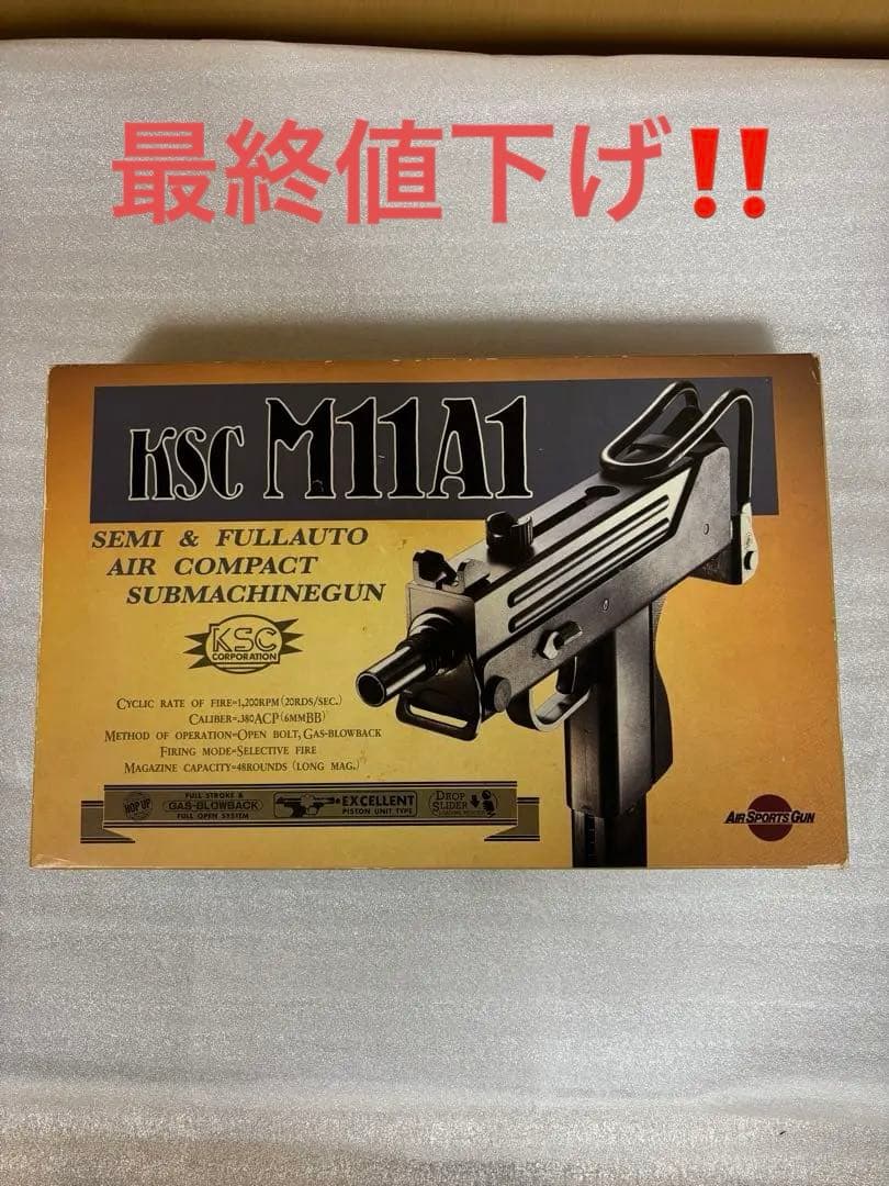 [KSC] イングラム M11A1 旧モデル　中古