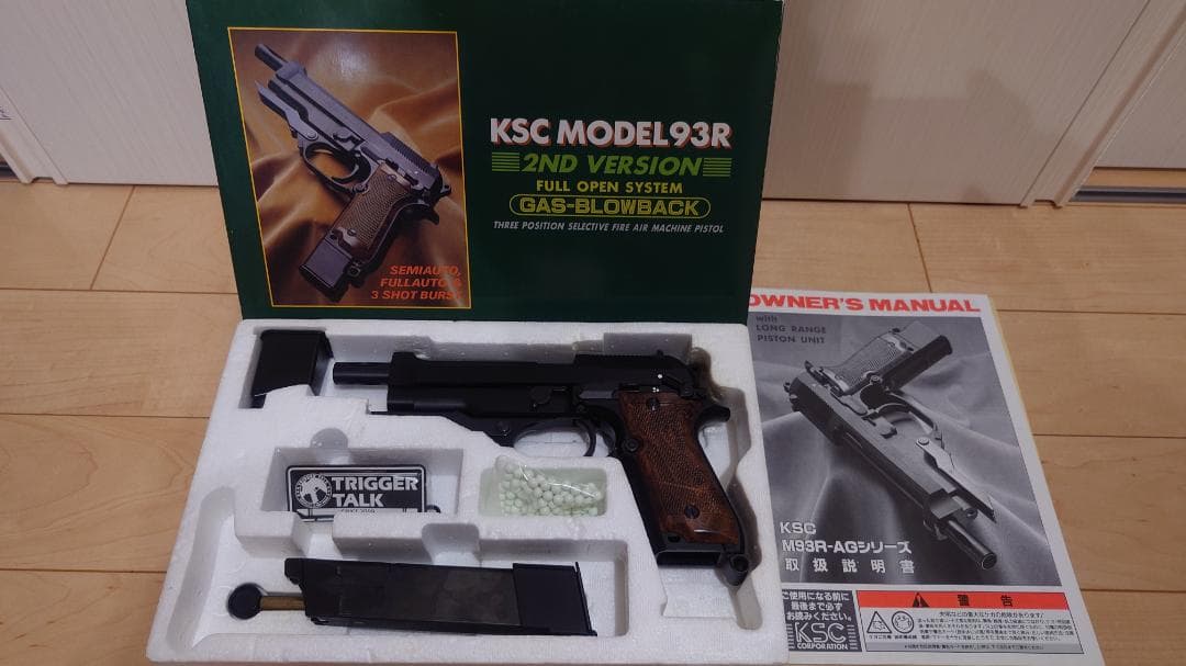 KSC MODEL93R 2ND VERSION ガスブローバック