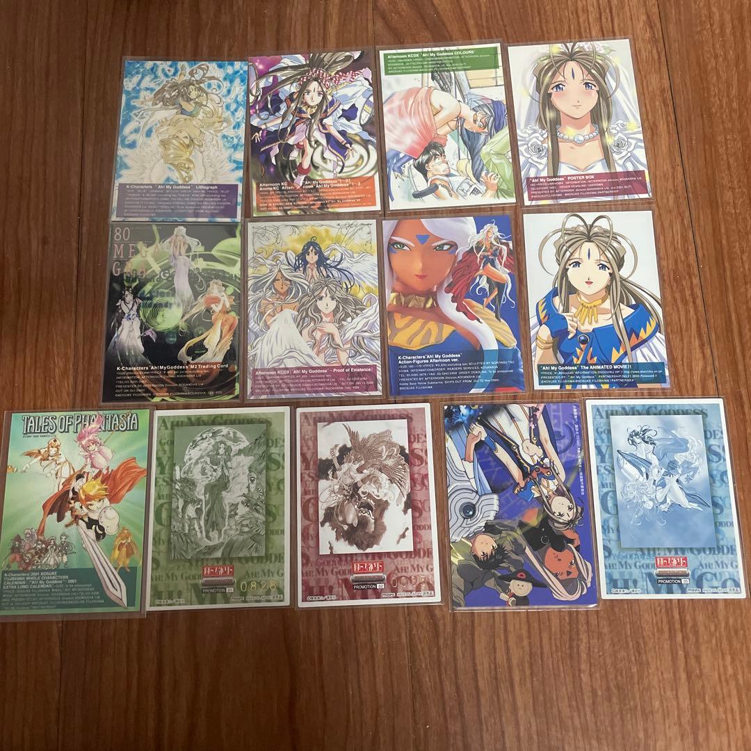 ああっ女神さまっ　トレカ　カード　13枚