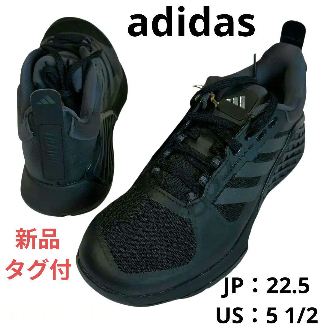 ♦アディダス✨新品タグ付　 Dropset 2 トレーナー スニーカー　22.5