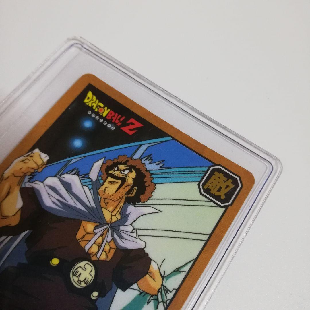 激レア希少品のカードダス　ドラゴボールZ 審判　サタン　孫悟空　BANDA