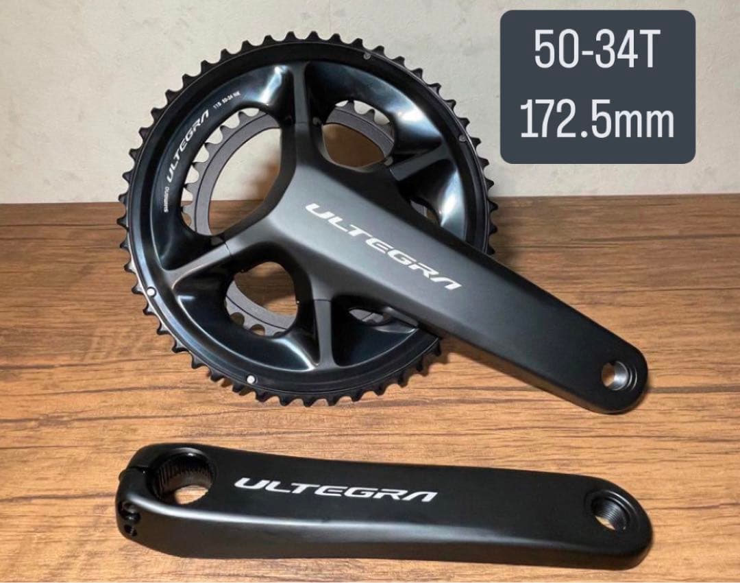 FC-08(FC-6800/R8000)新品クランク　50-34T