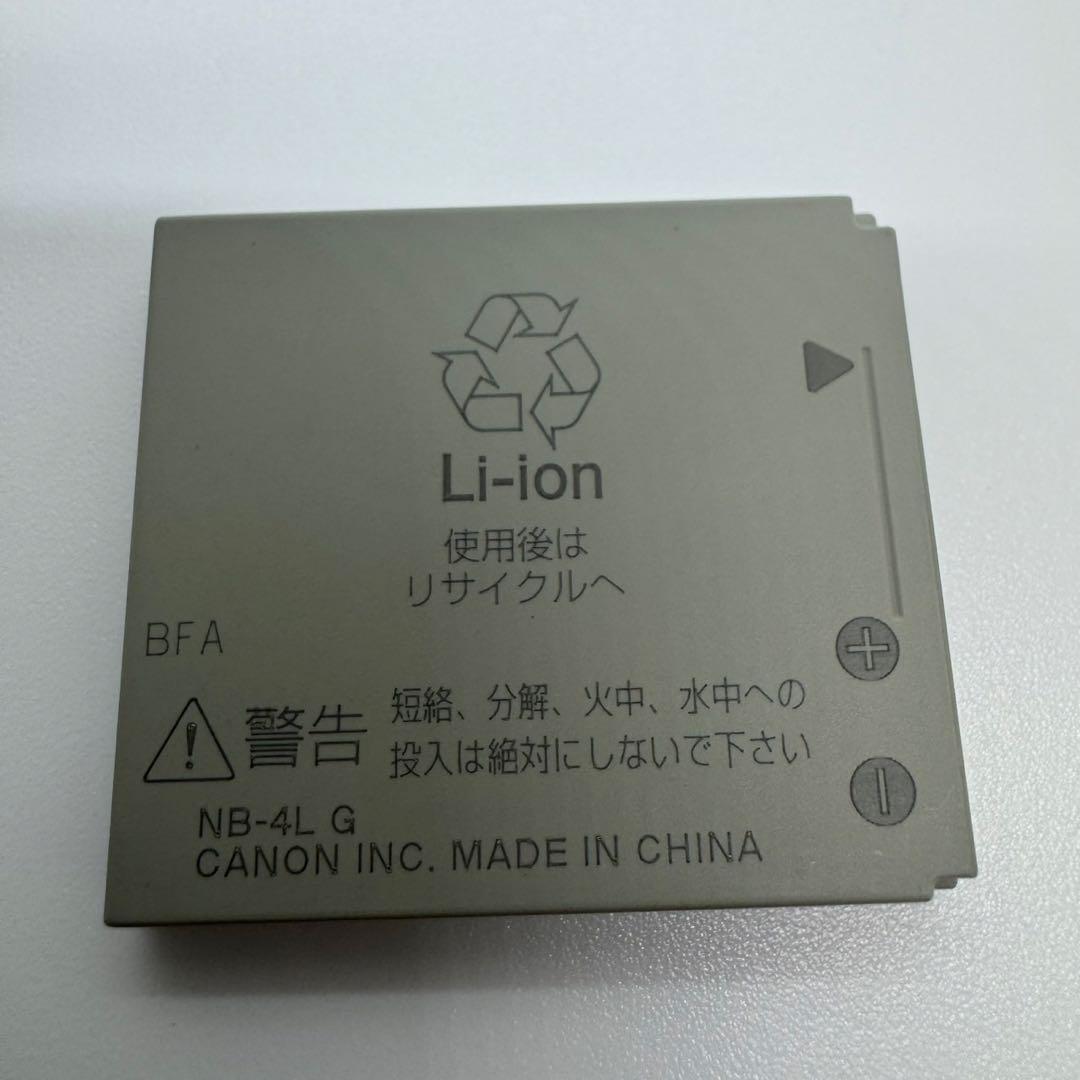 Canon コンパクトデジタル カメラ IXY DIGITAL 55