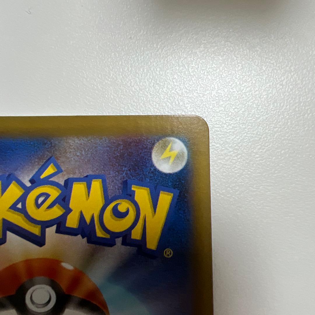 イーブイSAR2種類