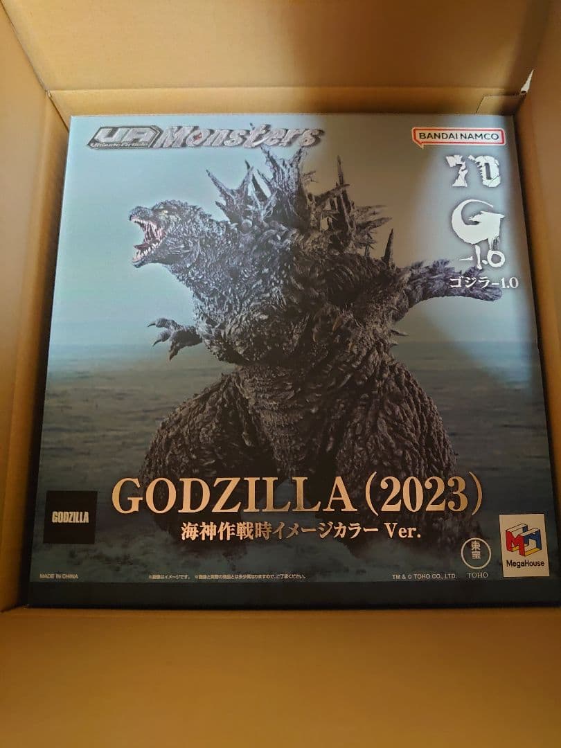 ゴジラ-1.0(2023) UA Monsters メガハウス