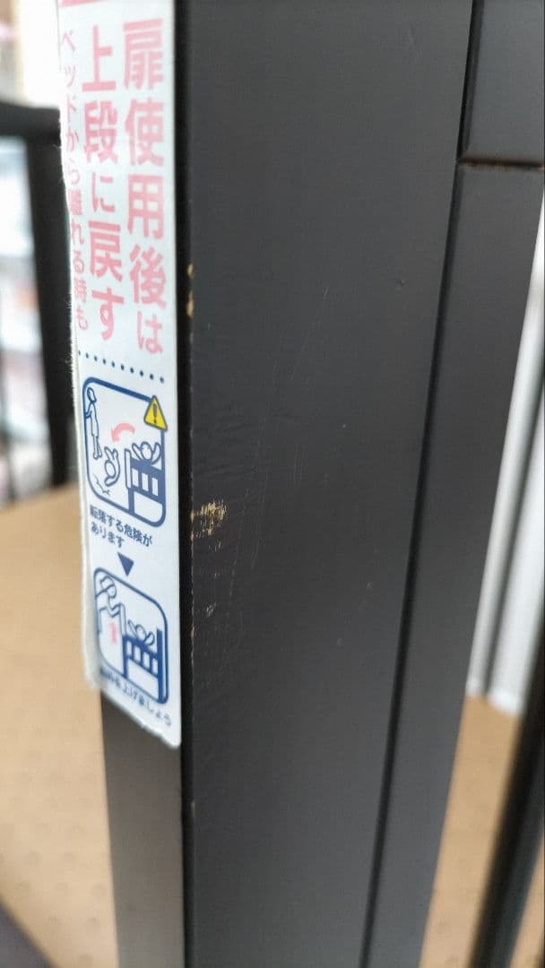 【Hideki Masuda】石崎家具 ベビーベッド 折りたたみ ブラウン