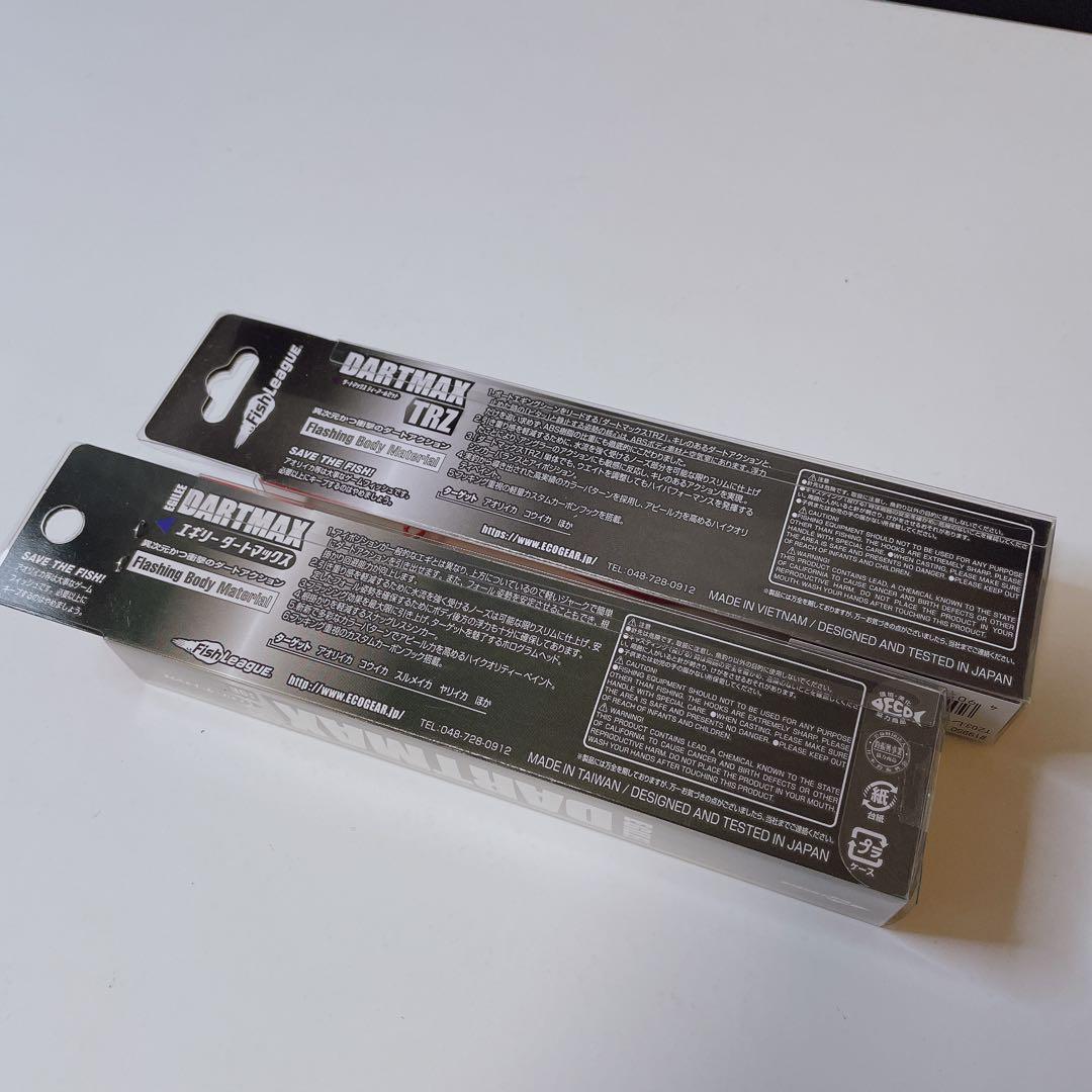 【希少品】エギリー ダートマックス TRZ40g / TR40g 2個セット