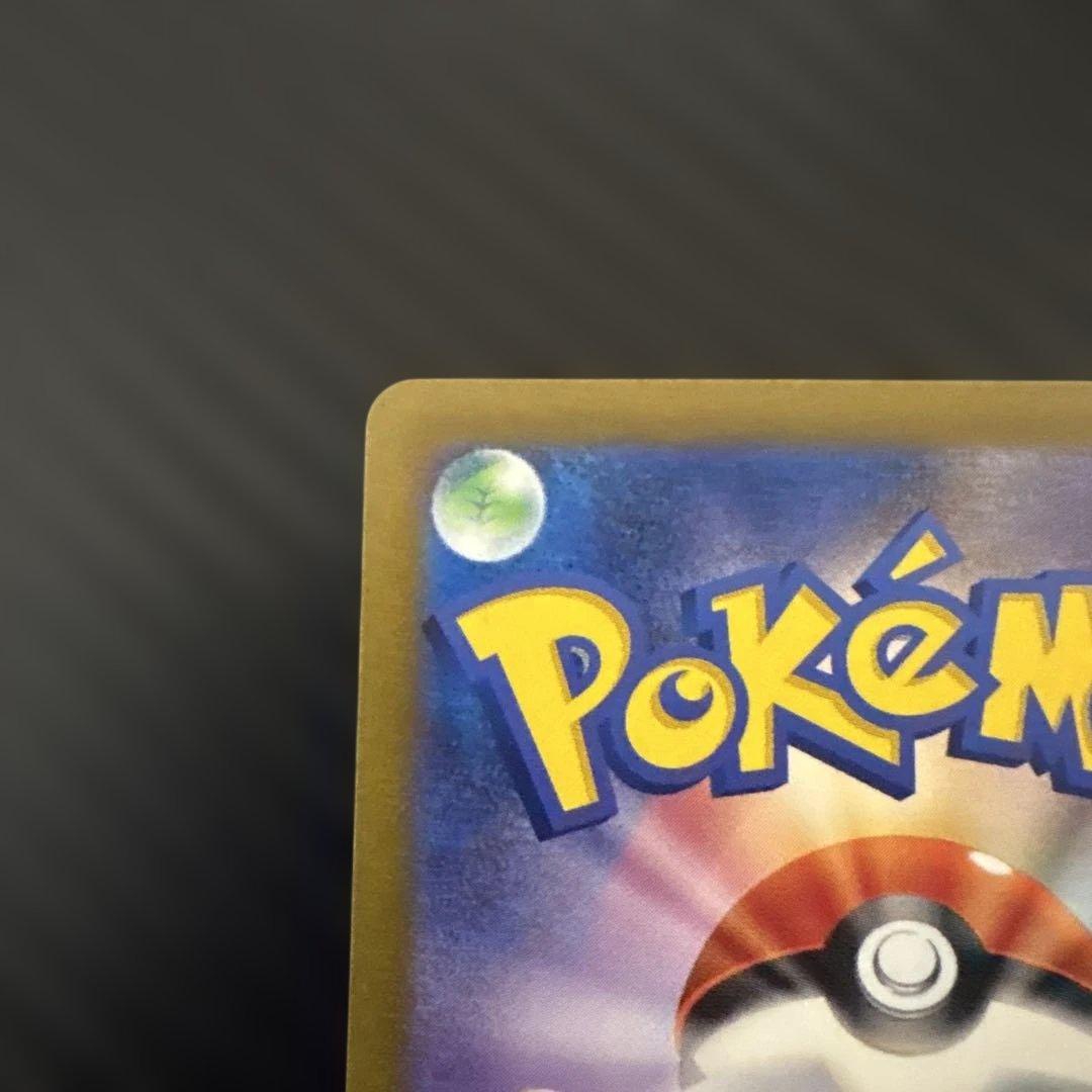 【極美品】ポケモンカード　リザードン Classic 003/032