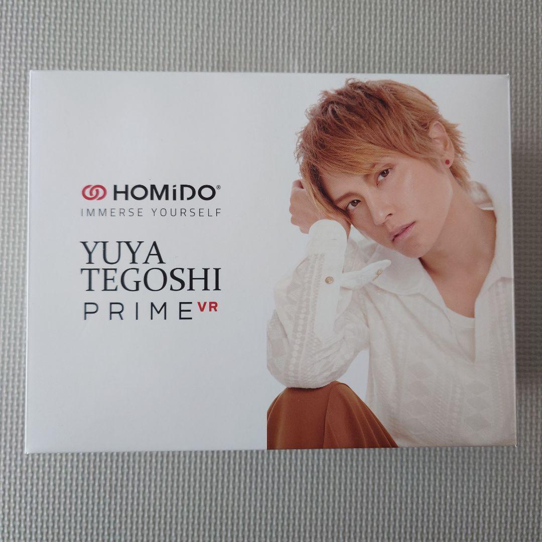 手越祐也　VRゴーグル