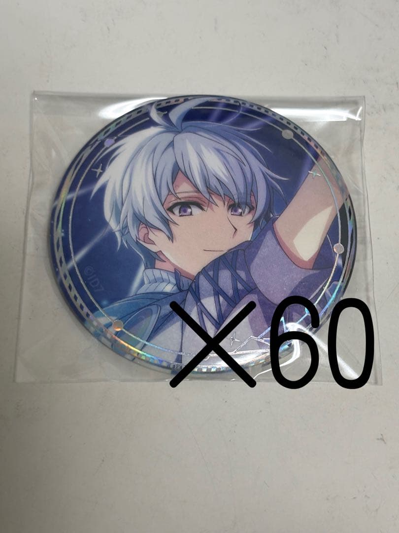 アイナナ 逢坂壮五 記念日2023缶バッジ60個セット
