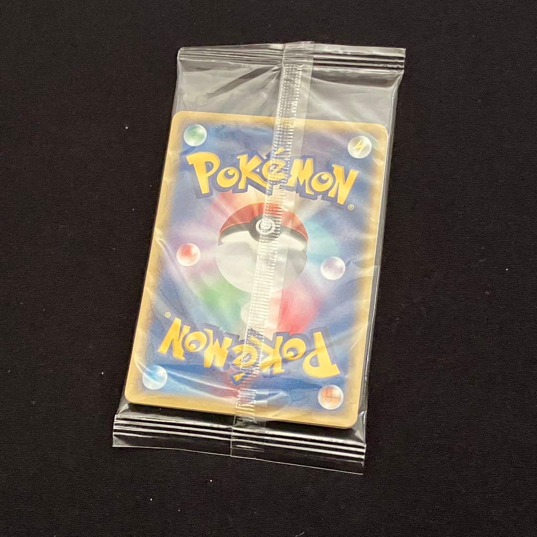 N1105】ポケモンカード★web 未開封②