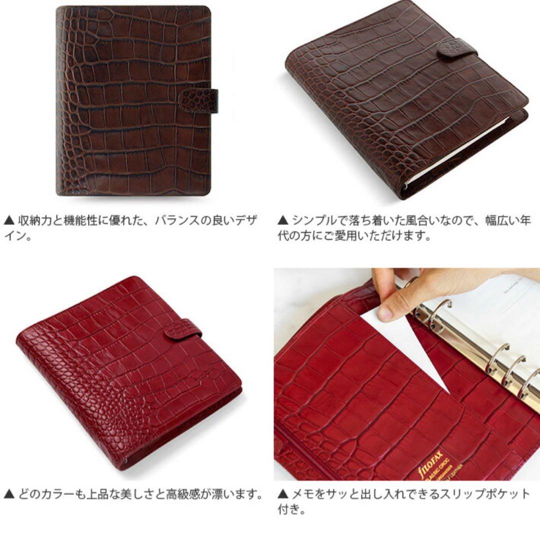 ファイロファックス　クラシッククロックA5