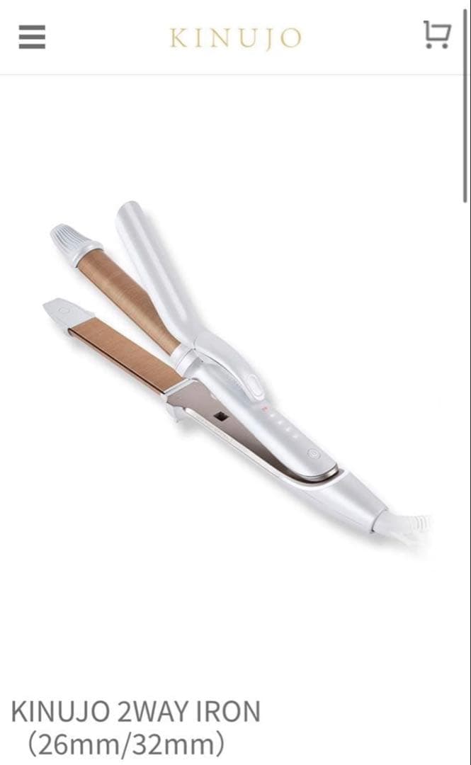 KINUJO 2WAY IRON 26mm 絹女