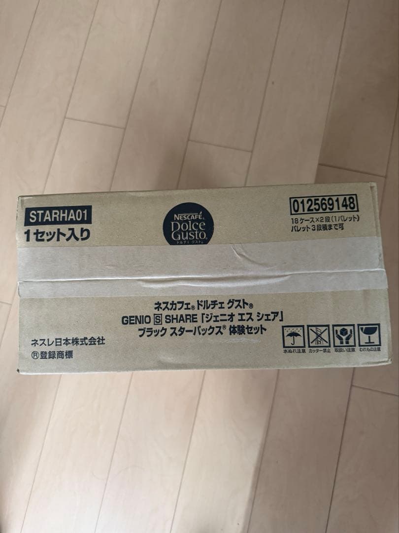 ネスカフェ ドルチェグスト ジェニオエス スターバックス 体験セット