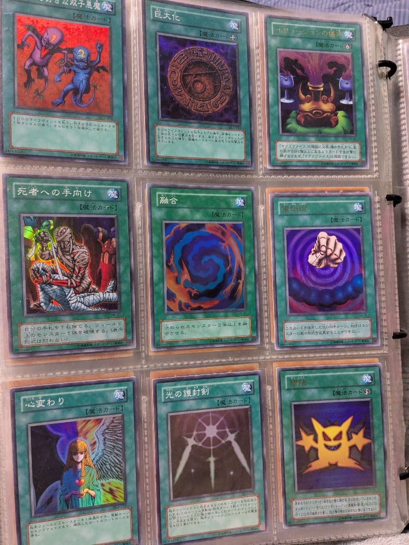 遊戯王 初期 まとめ売り