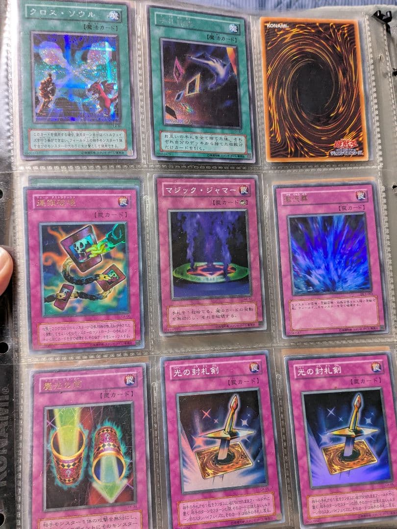 遊戯王 初期 まとめ売り