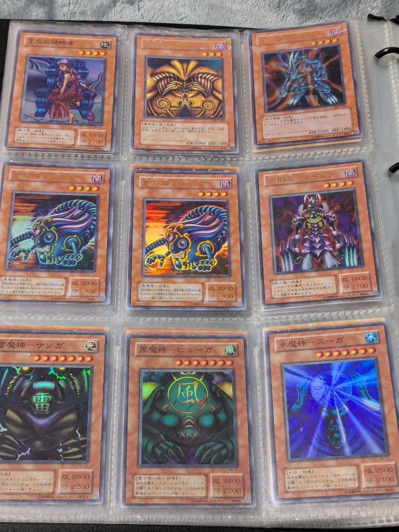 遊戯王 初期 まとめ売り