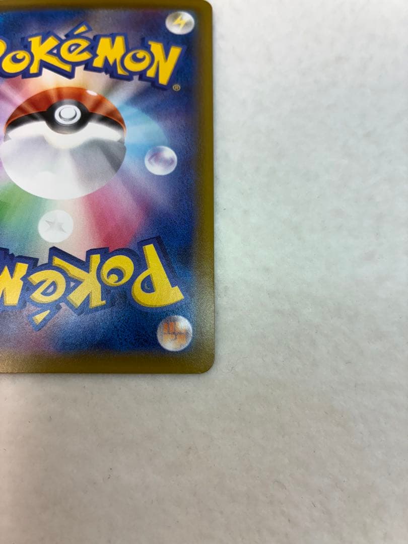 ポケモンカードゲーム ニンフィアVMAX 093/069 HR