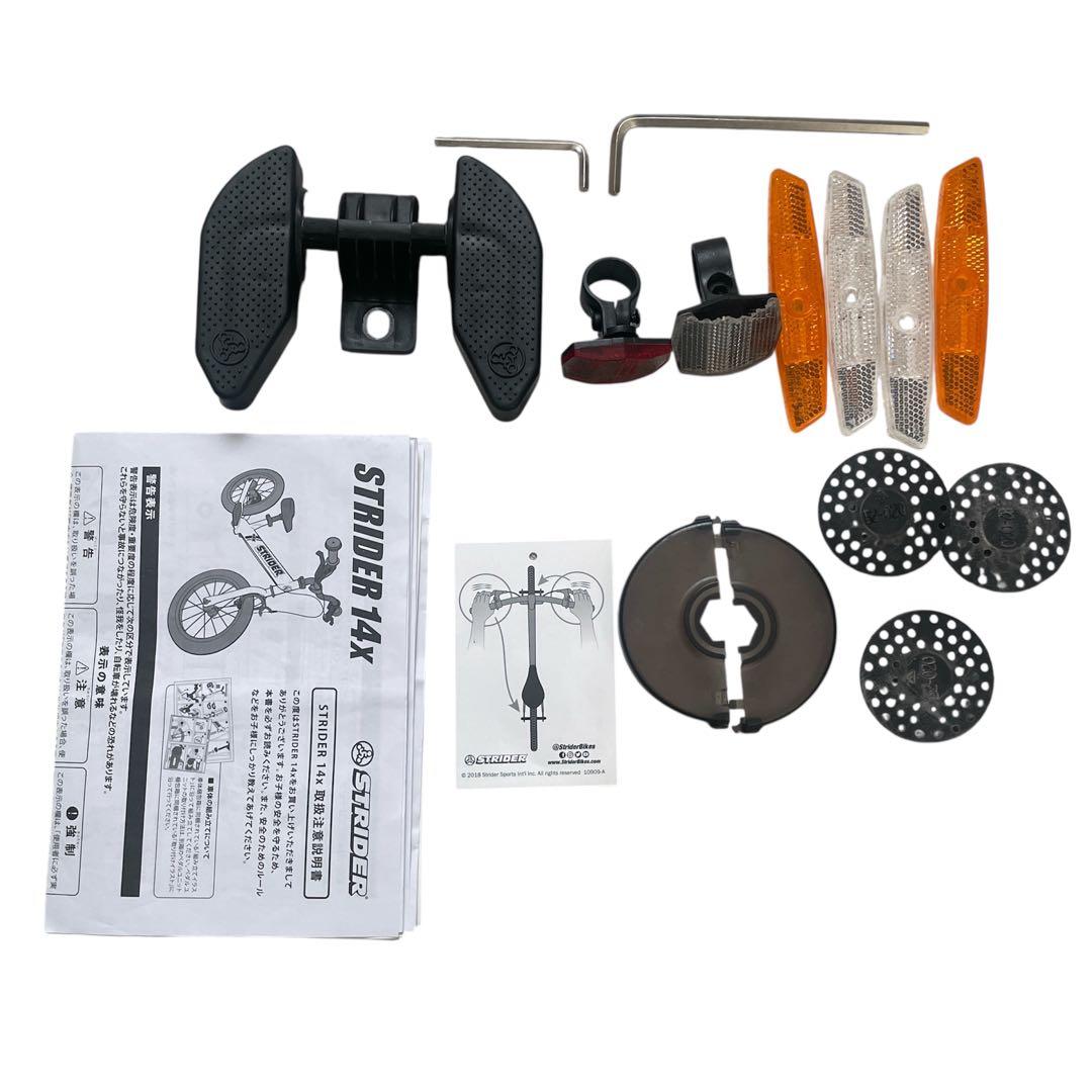 STRIDER 14x SPORTS 青/ブルー　ペダル付き