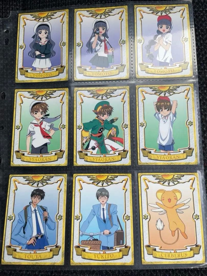 カードキャプターさくら トレーディングカードセット