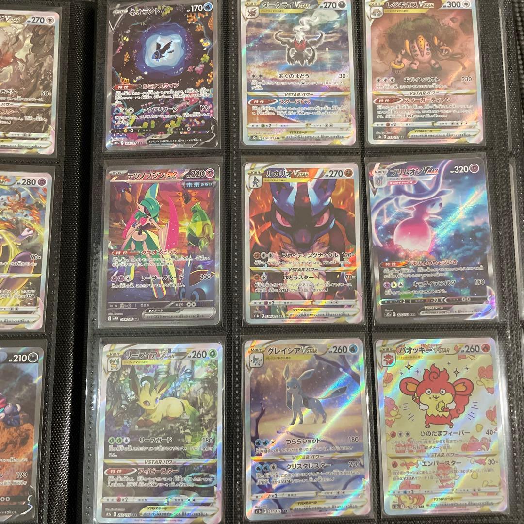 ポケカ　引退品　最終値下げ