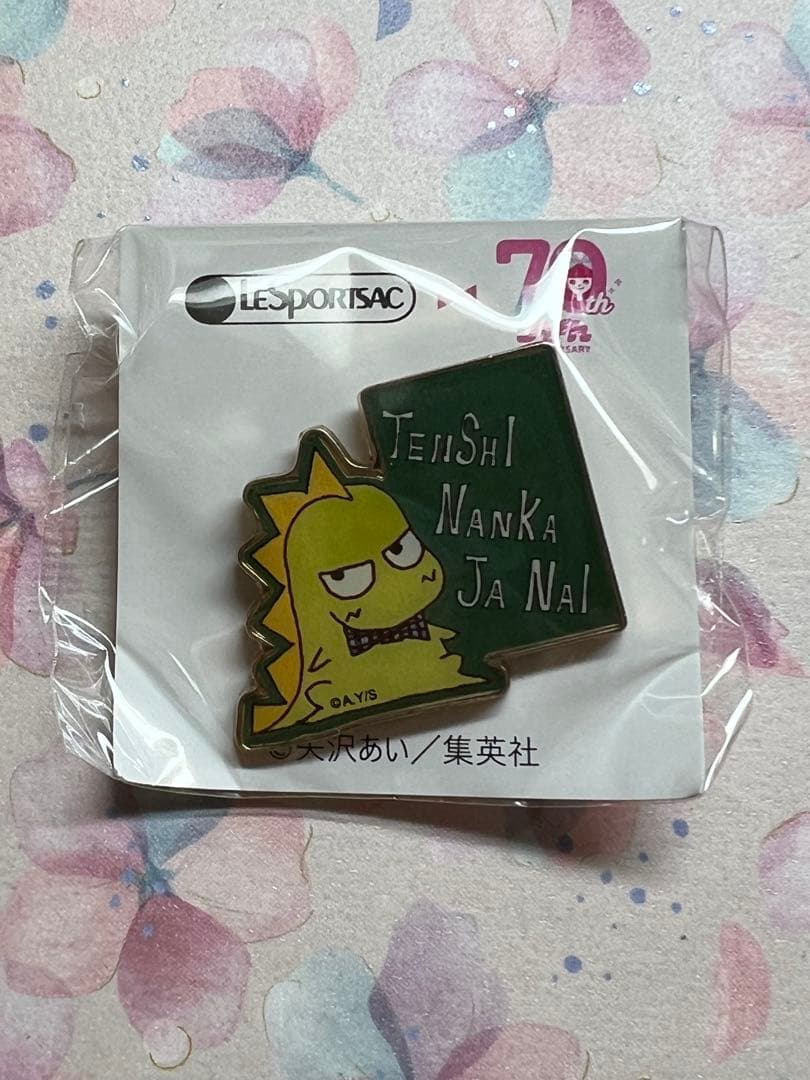 LESPORTSAC 天使なんかじゃない　ピンバッジ　りぼん70周年