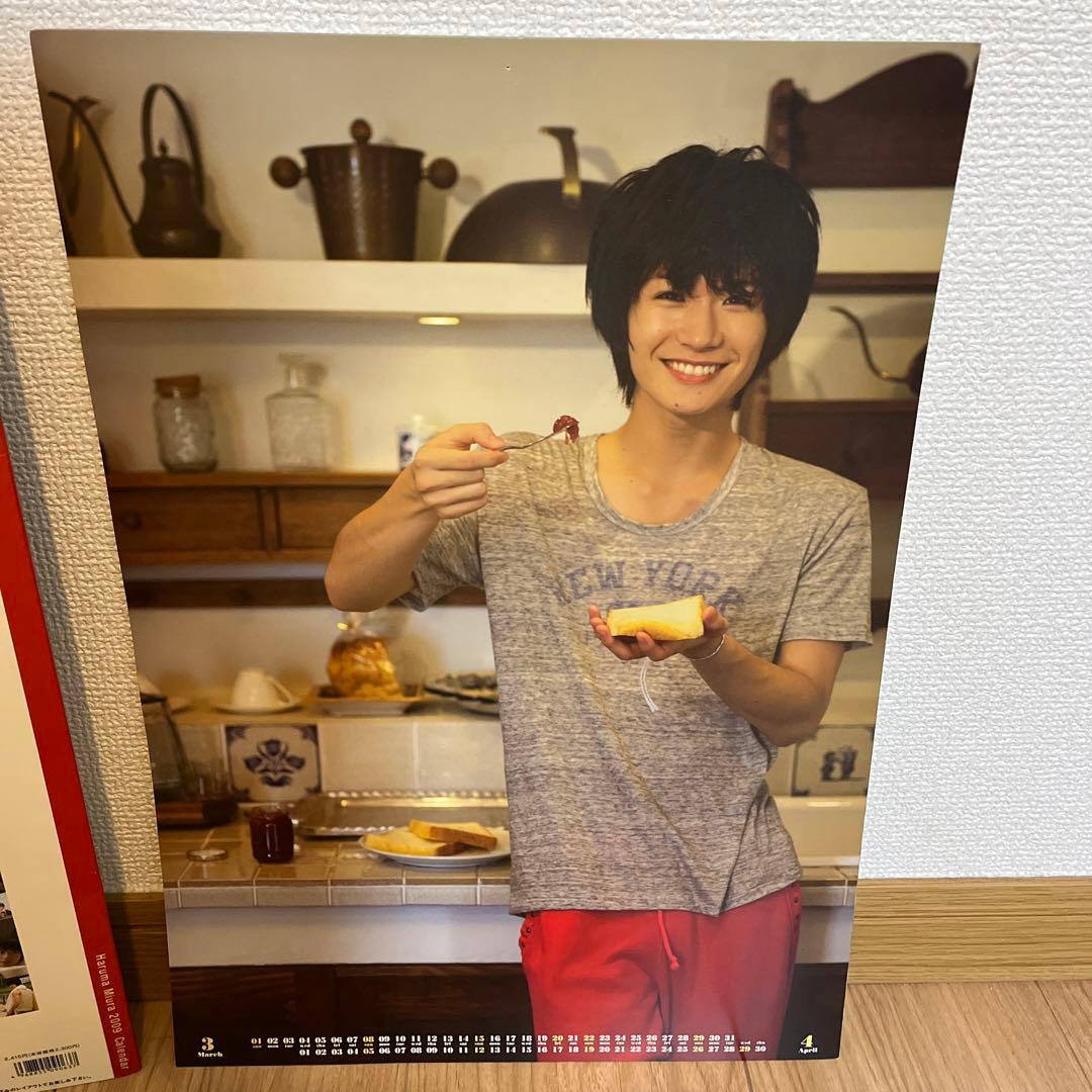 三浦春馬　2009カレンダー　おまけポスターつき
