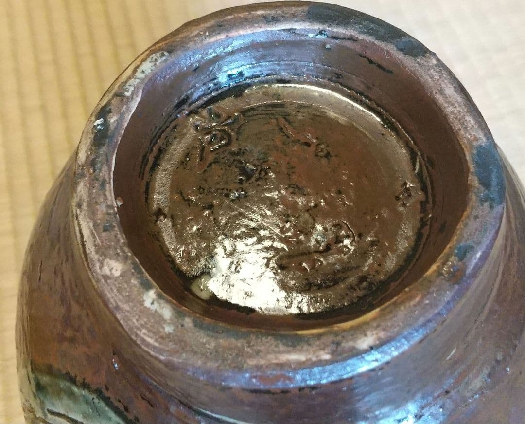 骨董　人間国宝　金城次郎　海老魚紋 高さ27.5cm　共箱