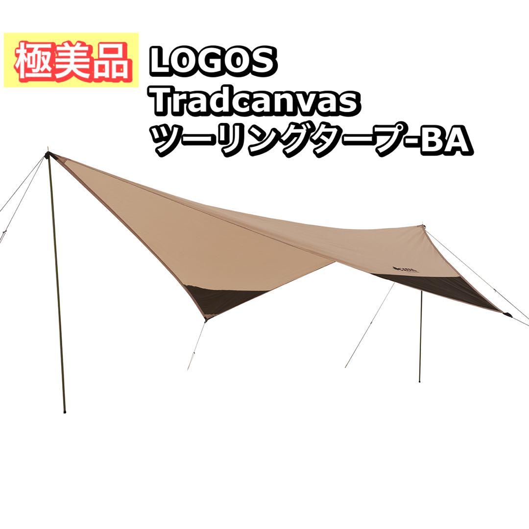 LOGOS ツーリングタープ-BA キャンプ アウトドア　タープ
