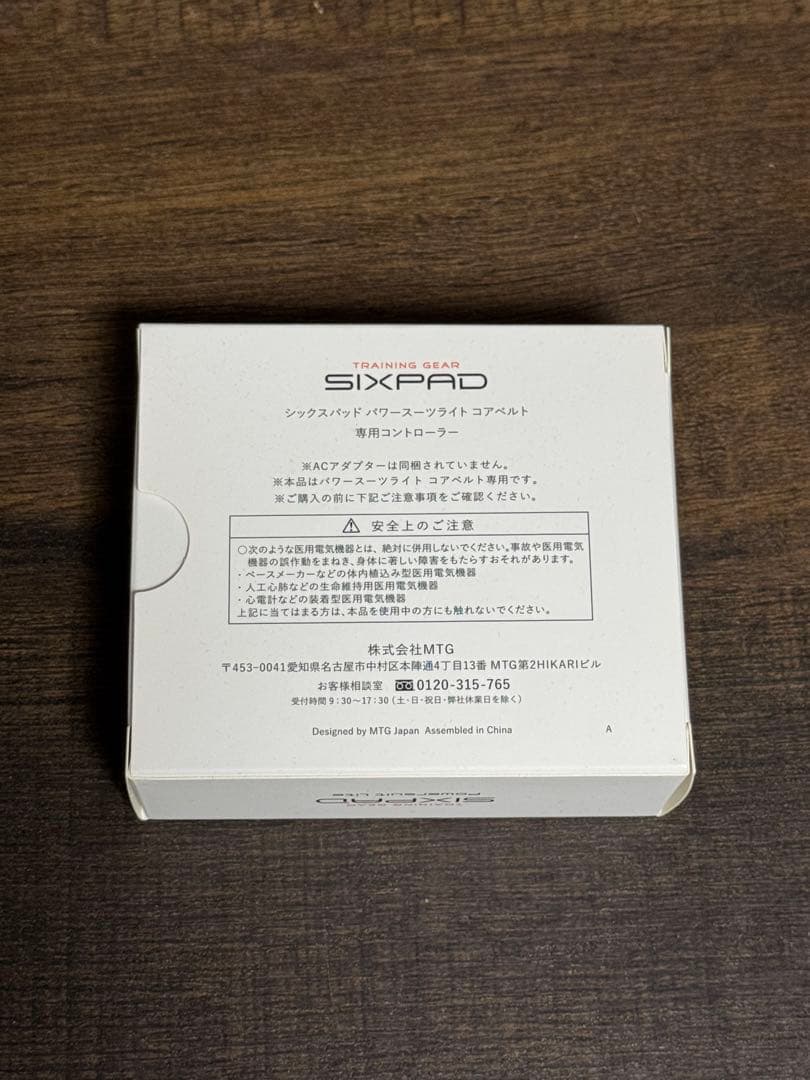 SIXPAD Powersuit Core Belt [専用コントローラー付き]