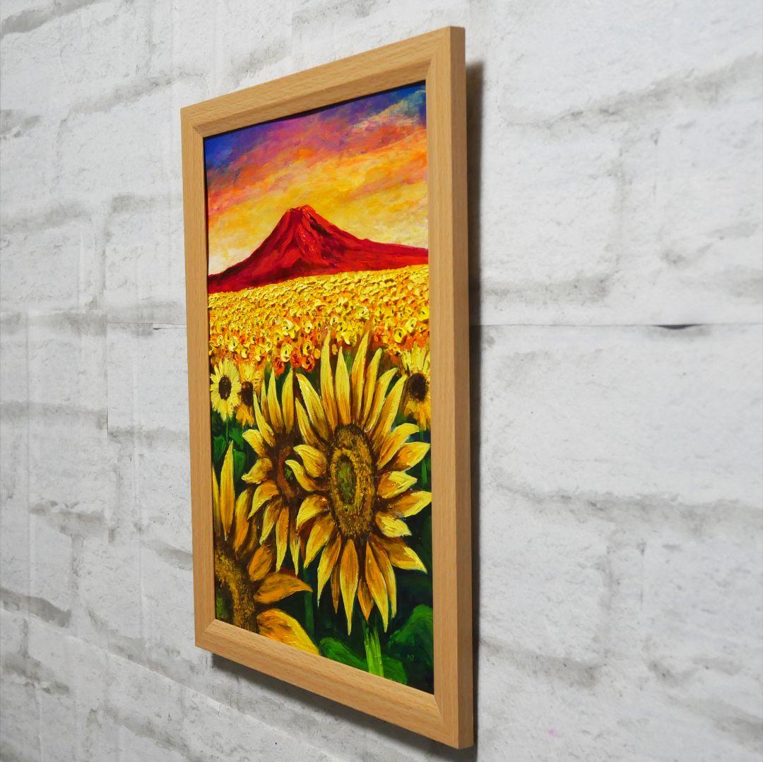 油絵 油彩 油彩画 絵 絵画【夕日と赤富士のひまわり畑】