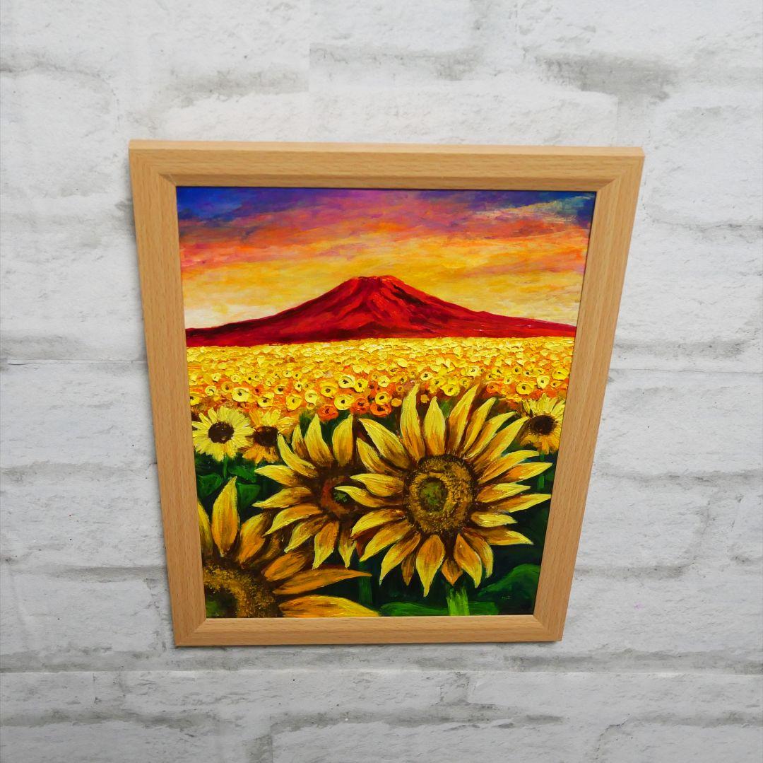 油絵 油彩 油彩画 絵 絵画【夕日と赤富士のひまわり畑】