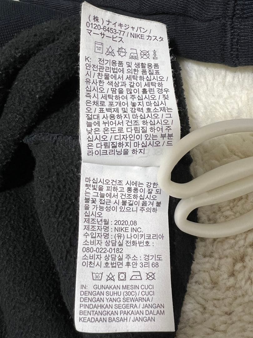 【美品】Stussy Nike 裏起毛スウェット ブラック　Mサイズ　最終価格