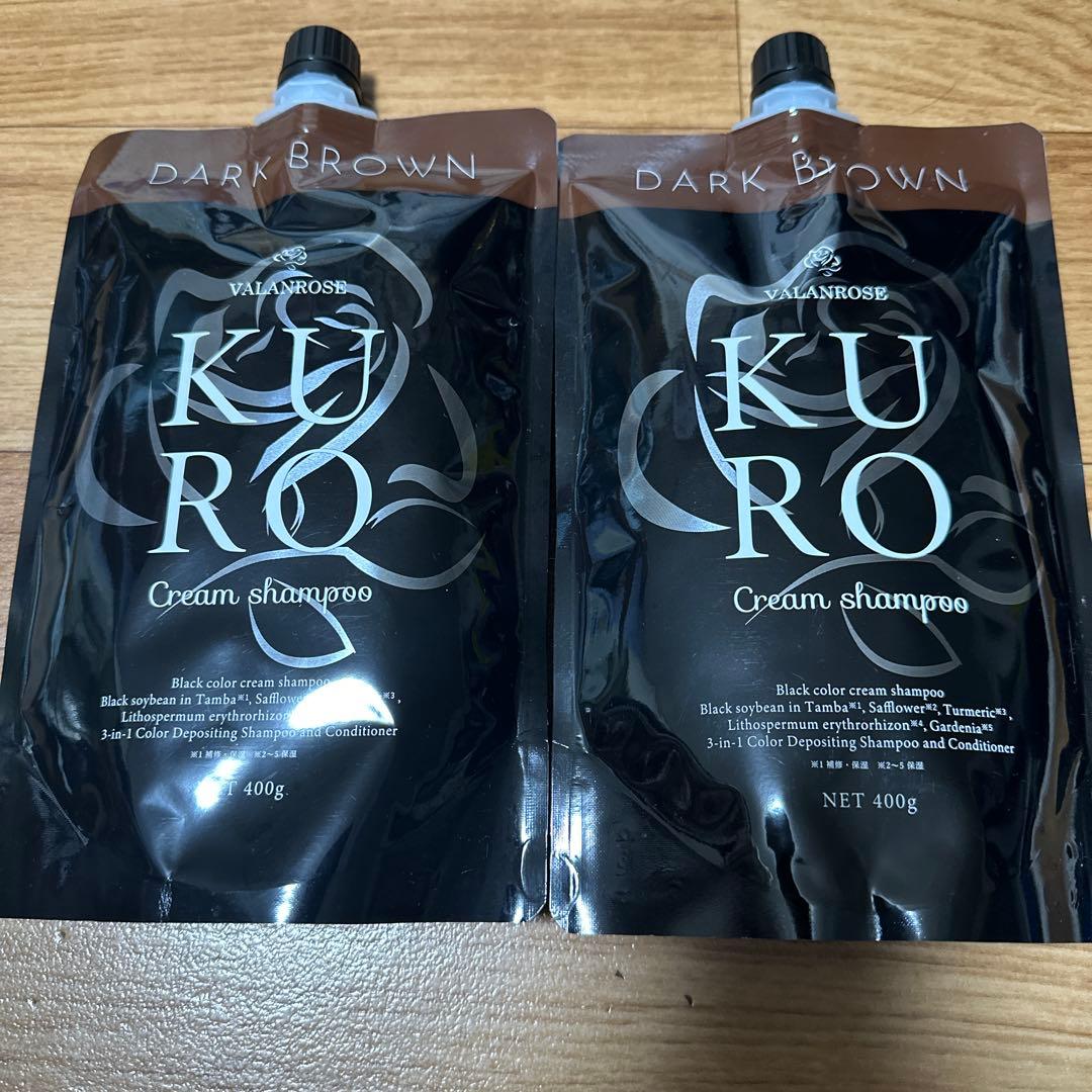 バランローズ kuroクリームシャンプー2個セット