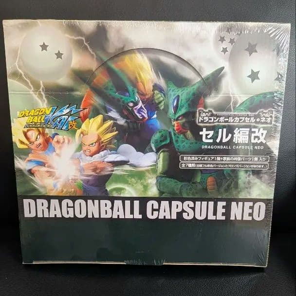 ‼️値下げ‼️ドラゴンボールカプセルネオ