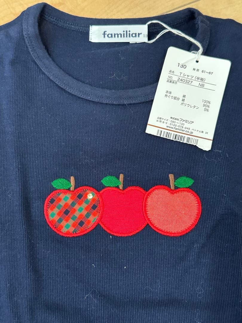ファミリア Tシャツ　130