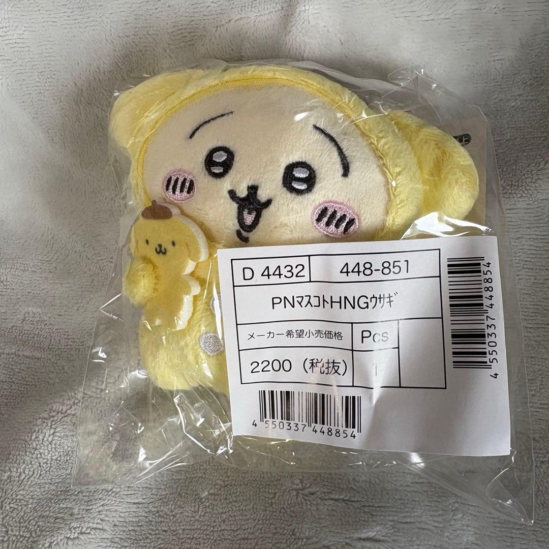 【新品未開封】サンリオ ちいかわ ハチワレ うさぎ マスコット