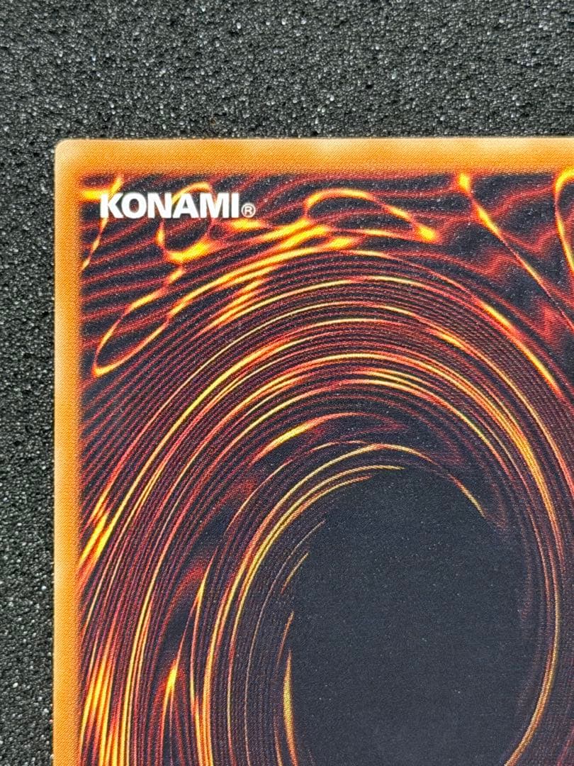 【完美品級】デーモンの召喚 レリーフ