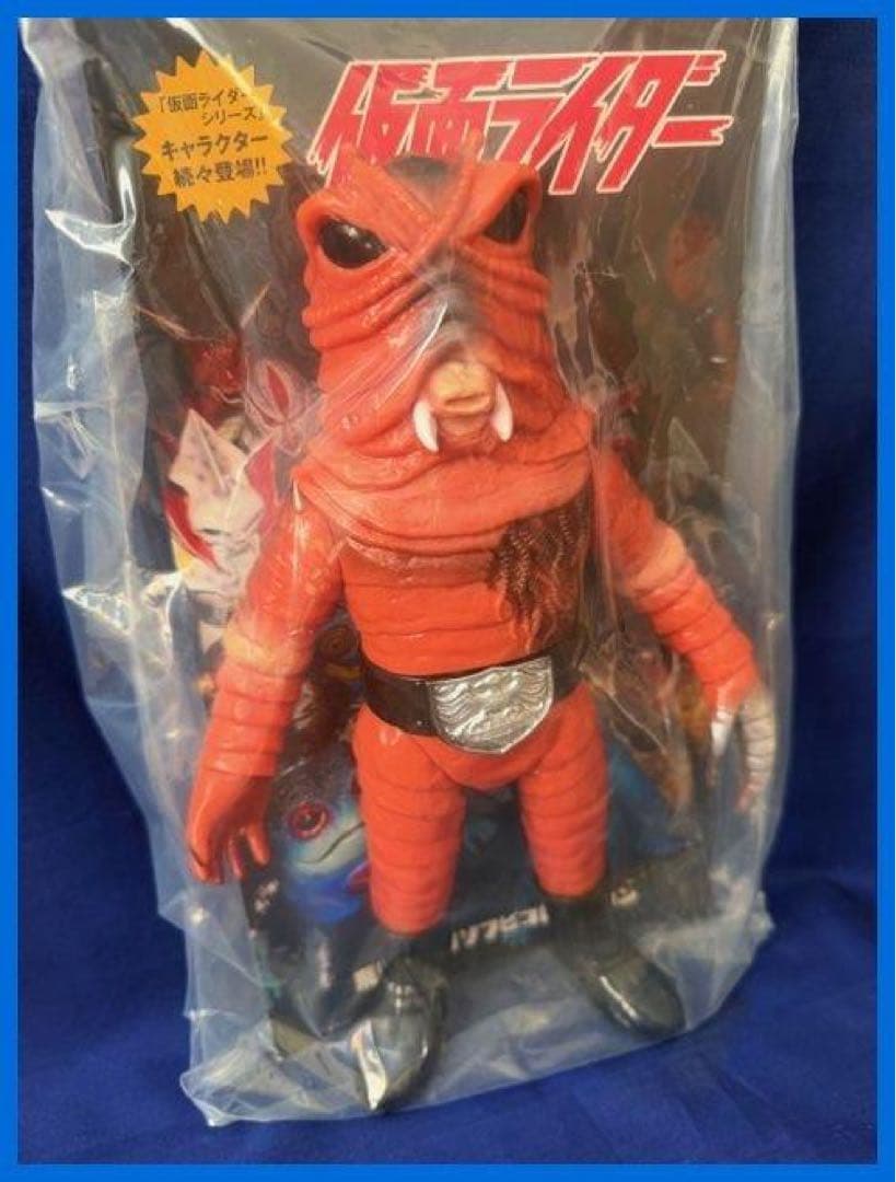 ★メディコム・トイ　東映レトロソフビ　ミミズ男　未開封・新品！残1★