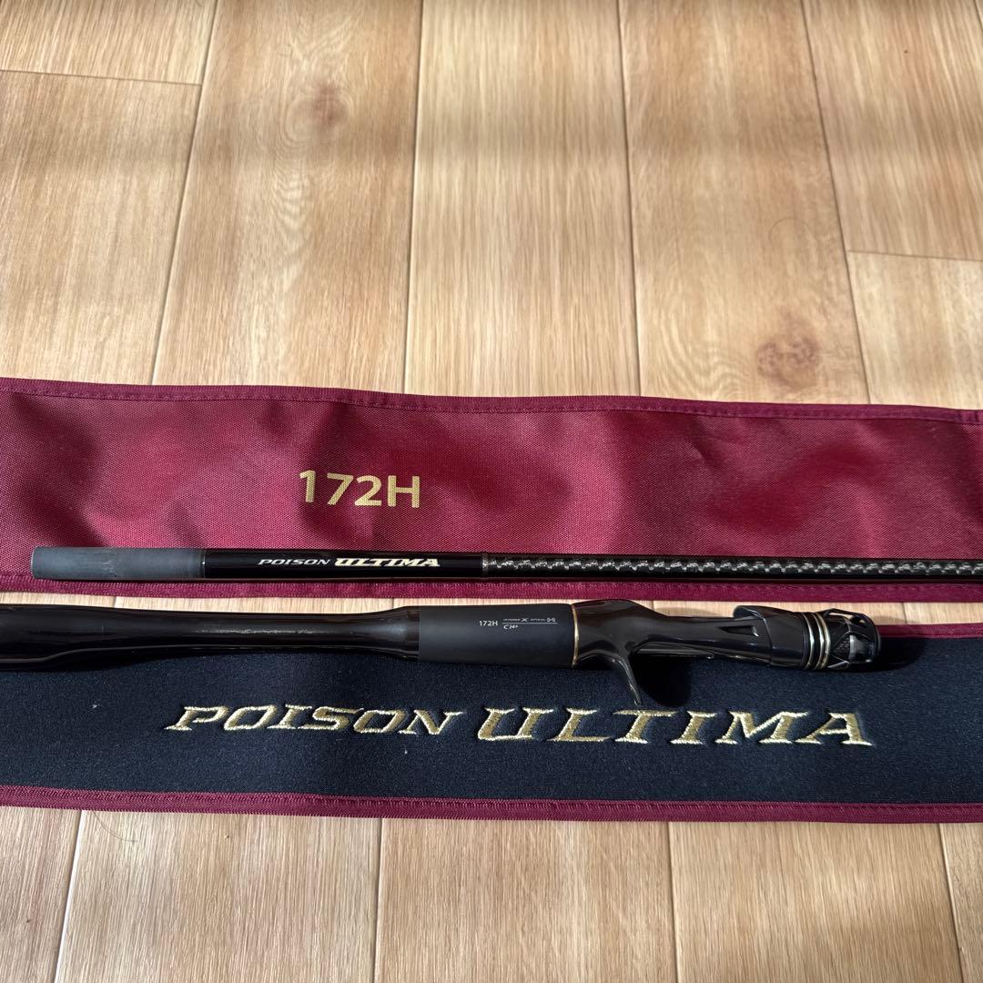 ポイズンアルティマ 172H