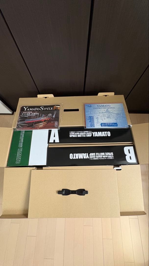 宇宙戦艦ヤマト　1/350 プラモデル