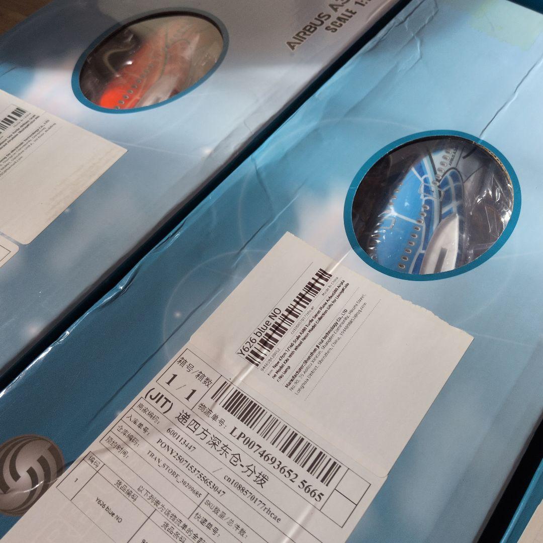 フライングホヌ　ポケモン　韓国5機セット約50cm ダイキャストメタル合金