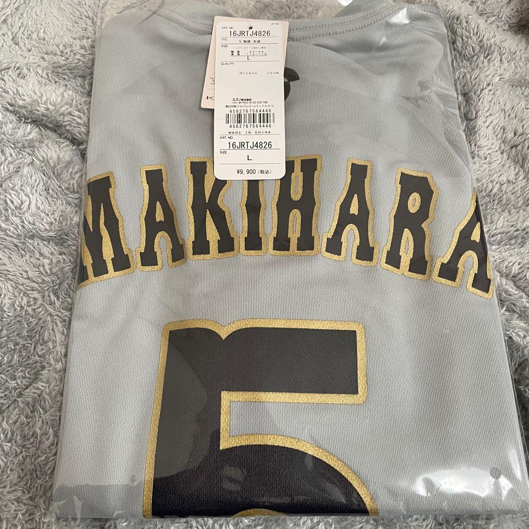 侍JAPAN 牧原大成　ナンバーシャツ　ユニフォーム　Lサイズ　WBC ジャパン