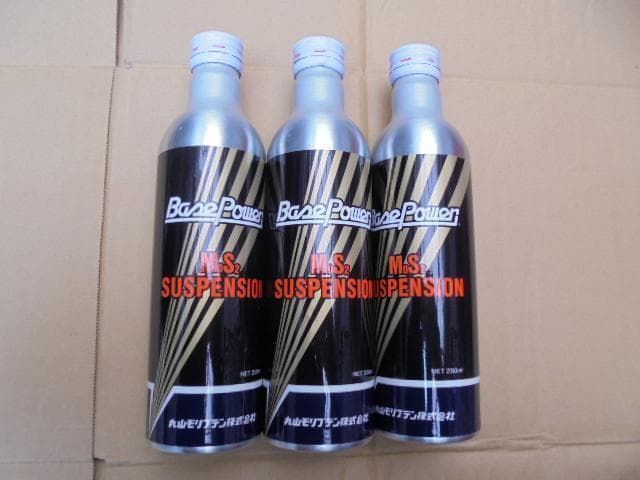 誰よりも　１番安い　本物　丸山モリブデン　EX250C　3本　斎藤商会と同じ商品