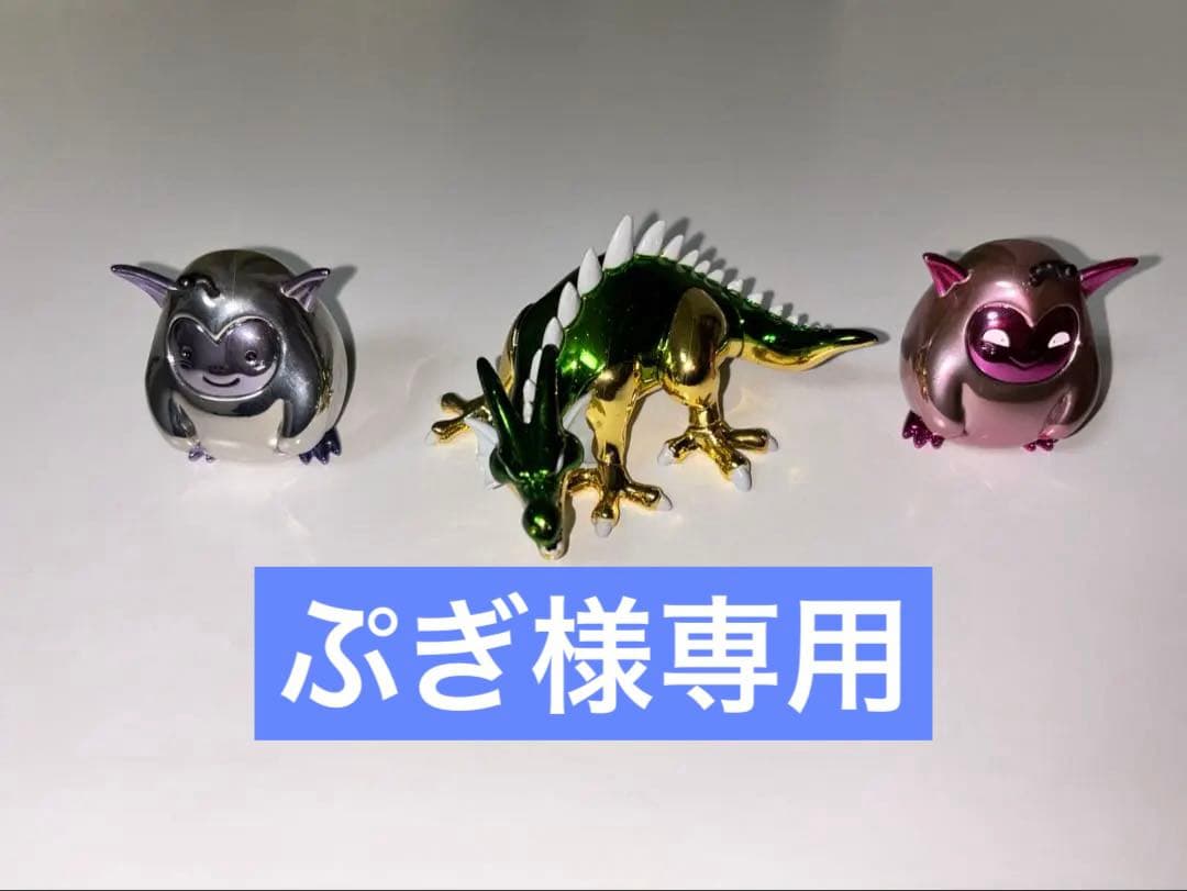 ぷぎ ドラゴンクエスト メタリックモンスターズ ギャラリー ドラクエ