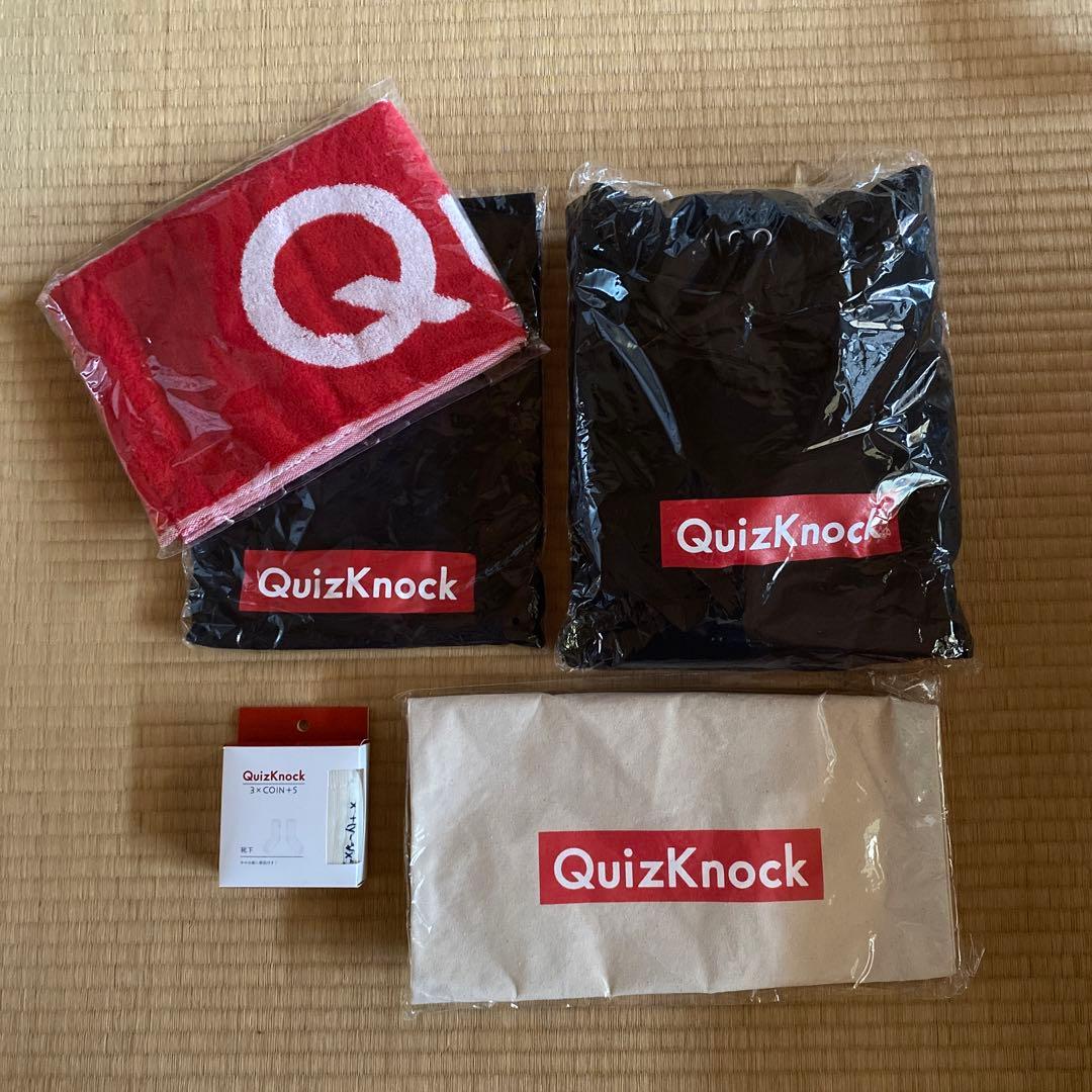 ［たまあり］QuizKnockグッズセット