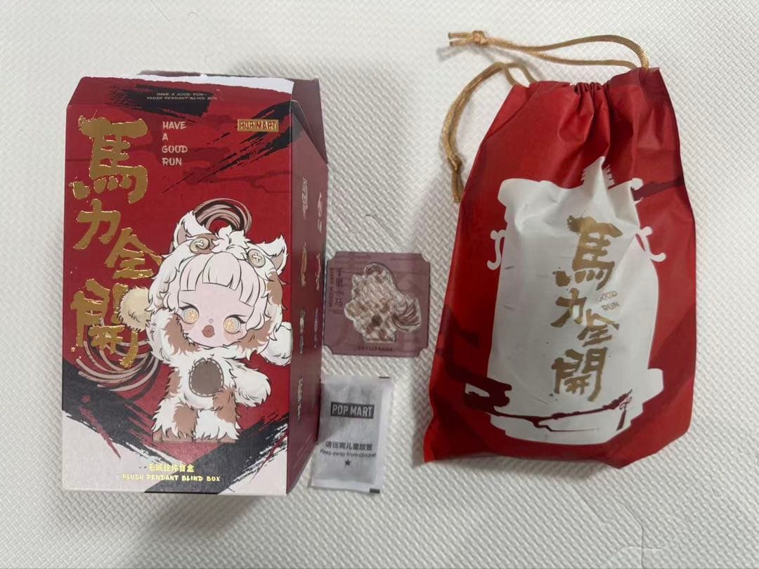 スカルパンダ　SHARP WISDOM 馬力全開 POPMART 2個セット