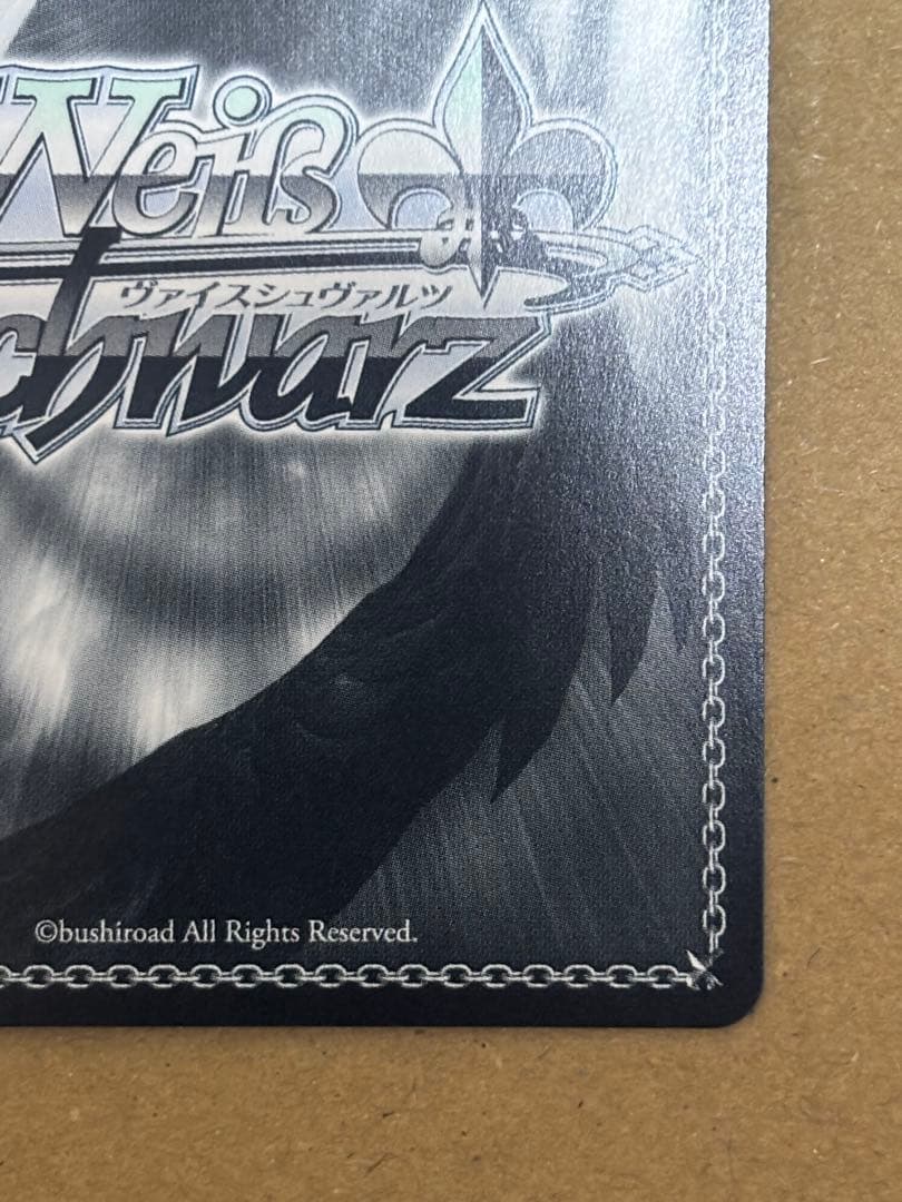 100年クエスト ウェンディ・マーベル ssp ヴァイスシュヴァルツ