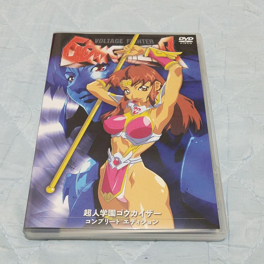 超人学園ゴウカイザー コンプリート　エディション DVD